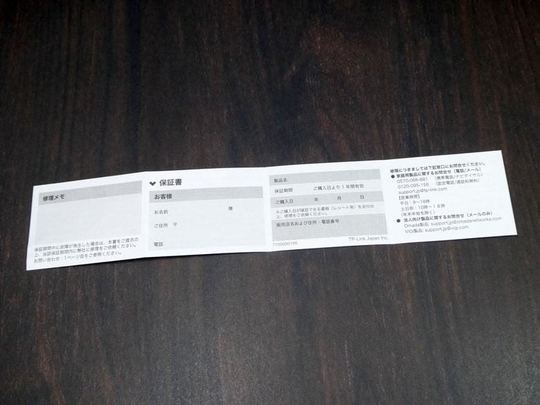 【PRレビュー】TP-Link Tapo H500 スマートホームベース