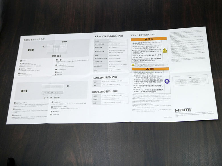 【PRレビュー】TP-Link Tapo H500 スマートホームベース