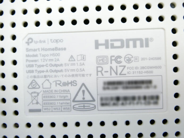 【PRレビュー】TP-Link Tapo H500 スマートホームベース