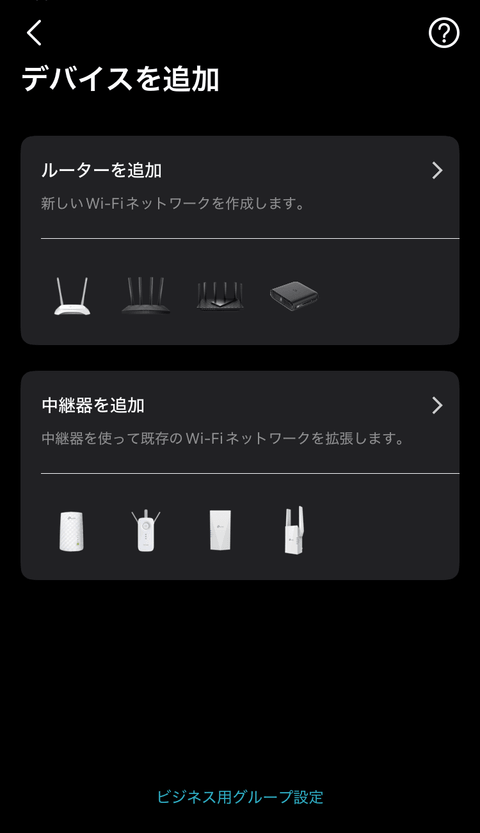 【PRレビュー】TP-Link Archer BE260 Wi-Fi 7ルーター
