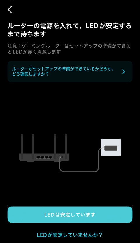 【PRレビュー】TP-Link Archer BE260 Wi-Fi 7ルーター