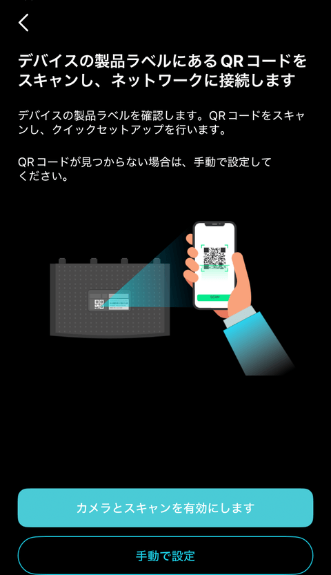 【PRレビュー】TP-Link Archer BE260 Wi-Fi 7ルーター