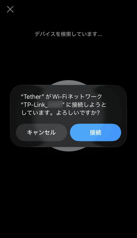 【PRレビュー】TP-Link Archer BE260 Wi-Fi 7ルーター