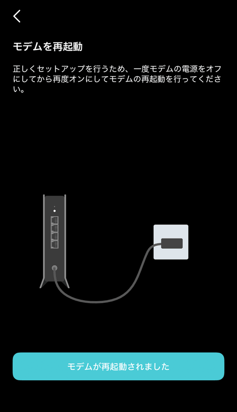 【PRレビュー】TP-Link Archer BE260 Wi-Fi 7ルーター