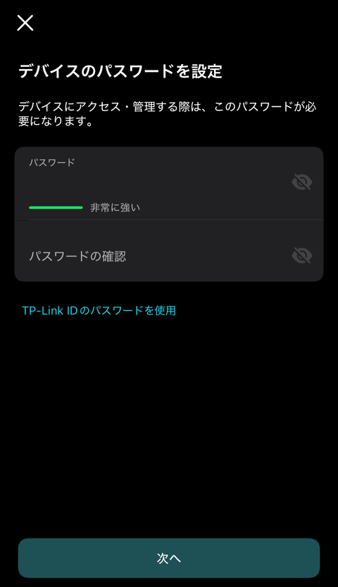 【PRレビュー】TP-Link Archer BE260 Wi-Fi 7ルーター