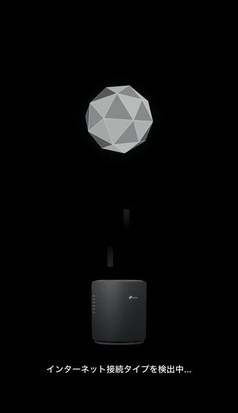 【PRレビュー】TP-Link Archer BE260 Wi-Fi 7ルーター