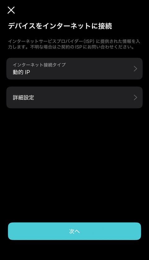 【PRレビュー】TP-Link Archer BE260 Wi-Fi 7ルーター