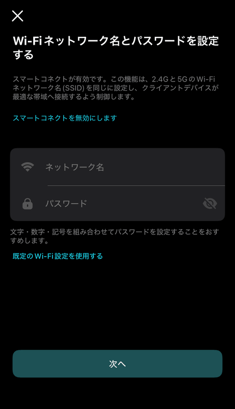 【PRレビュー】TP-Link Archer BE260 Wi-Fi 7ルーター