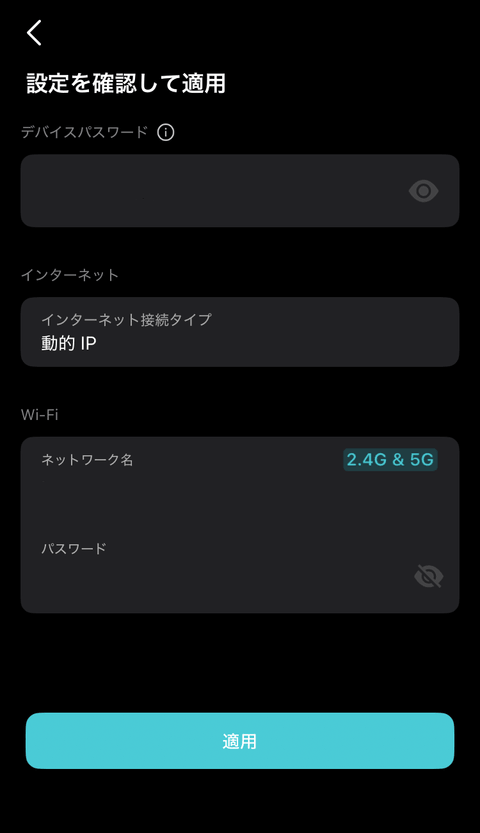 【PRレビュー】TP-Link Archer BE260 Wi-Fi 7ルーター