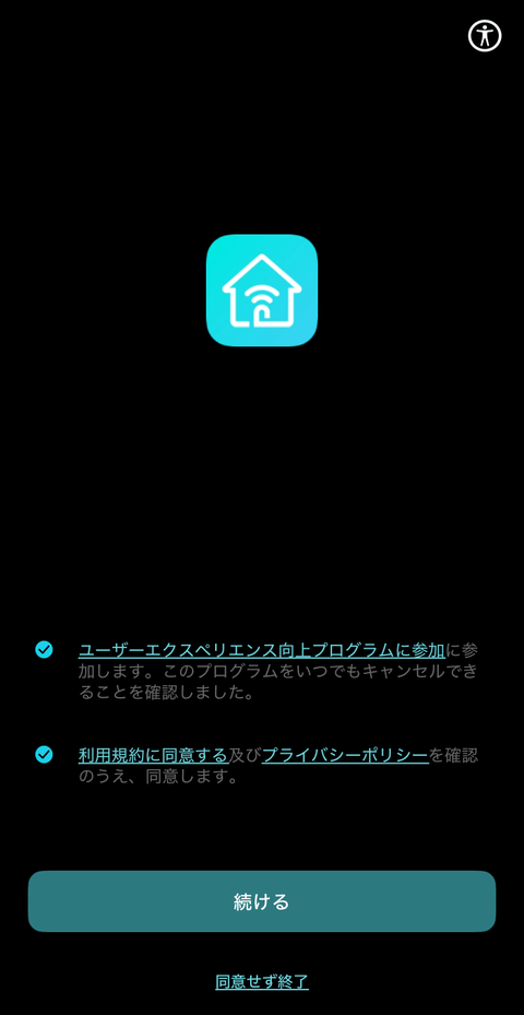 【PRレビュー】TP-Link Archer BE260 Wi-Fi 7ルーター