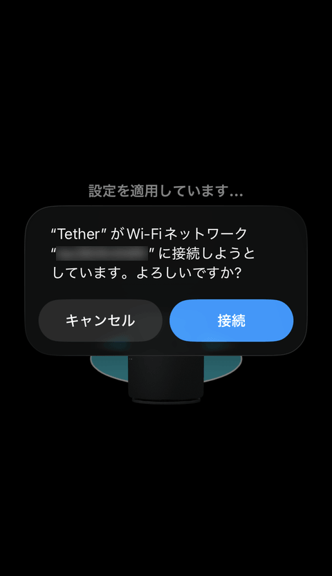 【PRレビュー】TP-Link Archer BE260 Wi-Fi 7ルーター