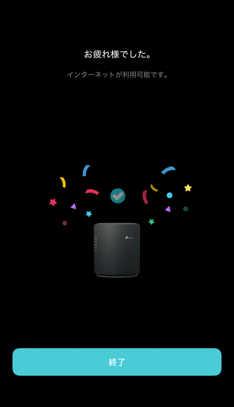 【PRレビュー】TP-Link Archer BE260 Wi-Fi 7ルーター