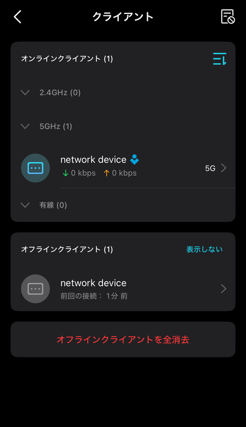 【PRレビュー】TP-Link Archer BE260 Wi-Fi 7ルーター