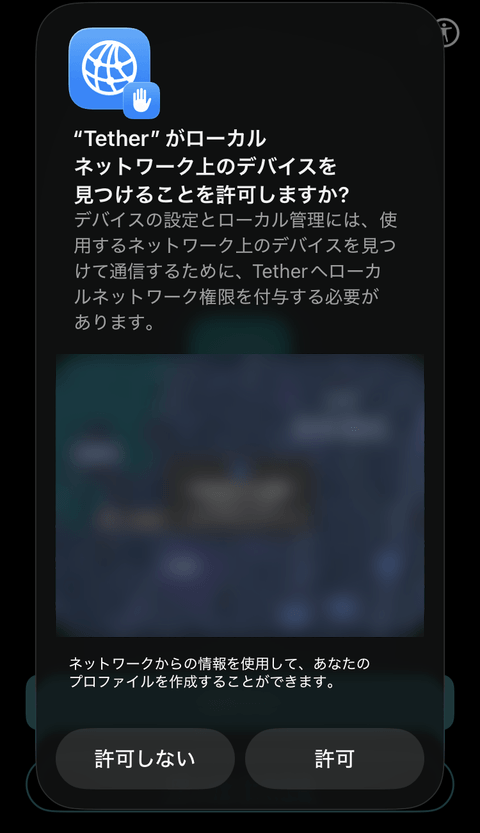 【PRレビュー】TP-Link Archer BE260 Wi-Fi 7ルーター