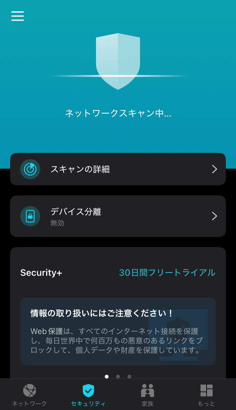 【PRレビュー】TP-Link Archer BE260 Wi-Fi 7ルーター