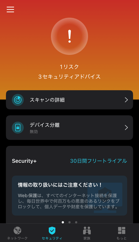 【PRレビュー】TP-Link Archer BE260 Wi-Fi 7ルーター