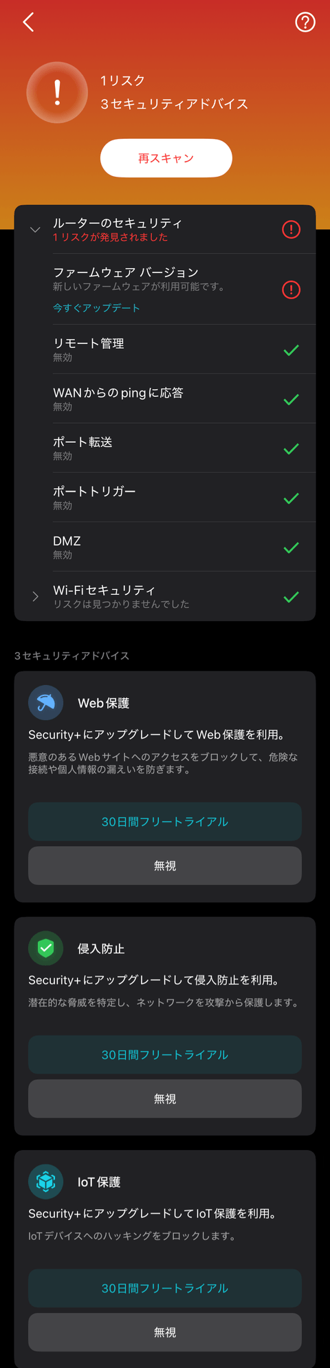 【PRレビュー】TP-Link Archer BE260 Wi-Fi 7ルーター