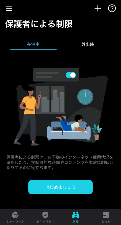 【PRレビュー】TP-Link Archer BE260 Wi-Fi 7ルーター