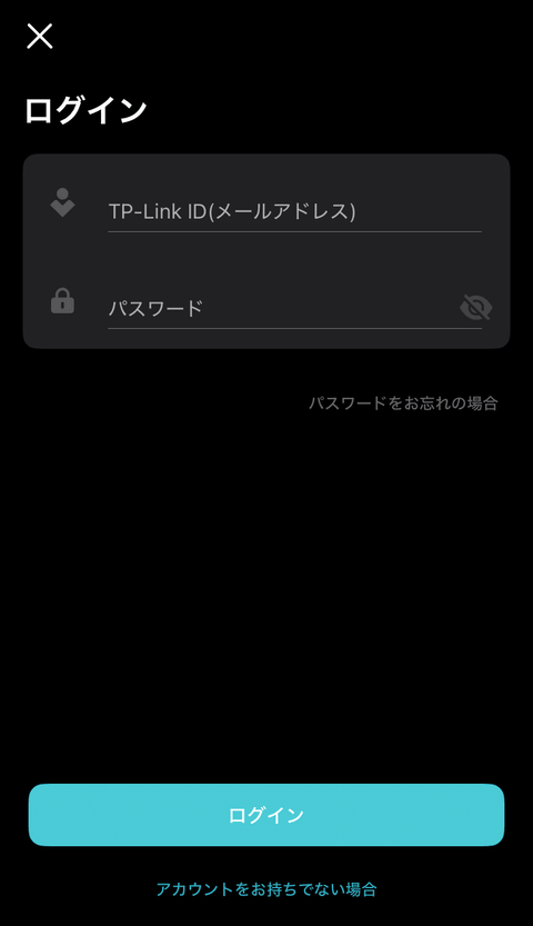 【PRレビュー】TP-Link Archer BE260 Wi-Fi 7ルーター