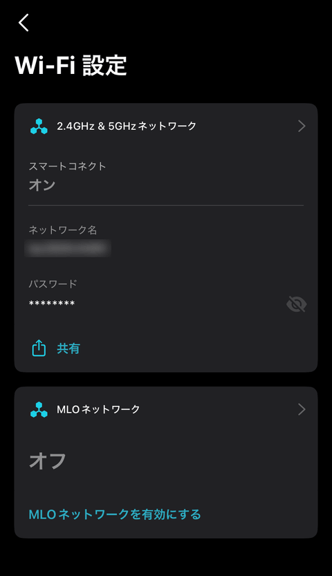 【PRレビュー】TP-Link Archer BE260 Wi-Fi 7ルーター