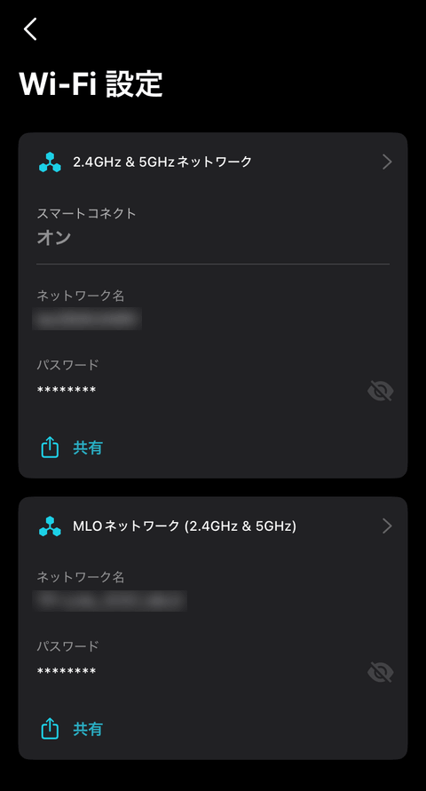 【PRレビュー】TP-Link Archer BE260 Wi-Fi 7ルーター