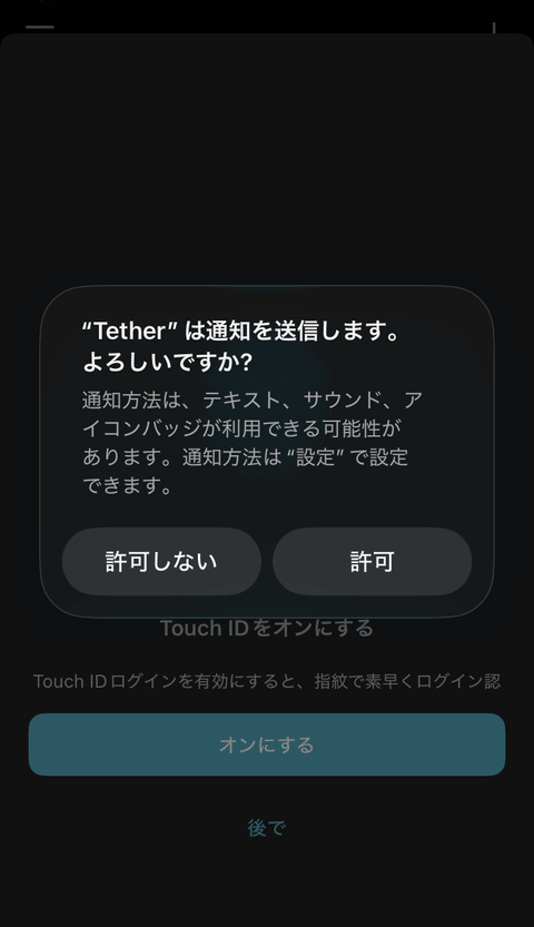 【PRレビュー】TP-Link Archer BE260 Wi-Fi 7ルーター