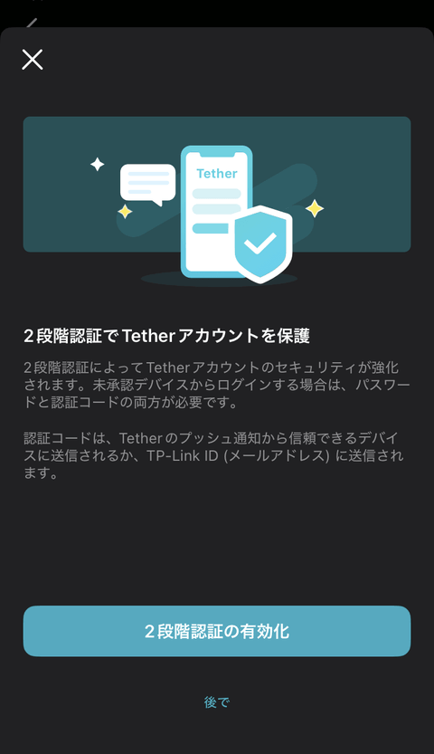 【PRレビュー】TP-Link Archer BE260 Wi-Fi 7ルーター