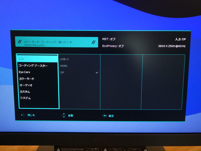 【PRレビュー】BenQ RD280U｜28.2インチ 4K+ プログラミングモニター
