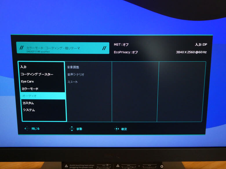 【PRレビュー】BenQ RD280U｜28.2インチ 4K+ プログラミングモニター