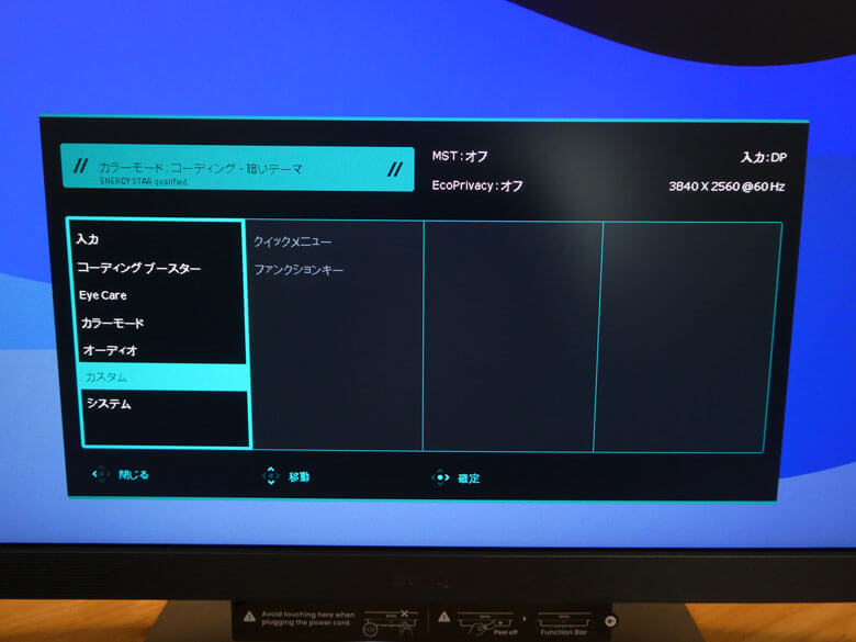 【PRレビュー】BenQ RD280U｜28.2インチ 4K+ プログラミングモニター