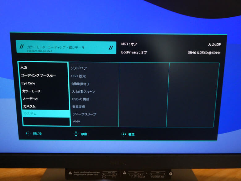 【PRレビュー】BenQ RD280U｜28.2インチ 4K+ プログラミングモニター
