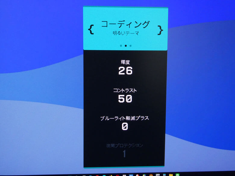 【PRレビュー】BenQ RD280U｜28.2インチ 4K+ プログラミングモニター