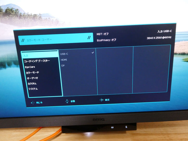 【PRレビュー】BenQ RD280U｜28.2インチ 4K+ プログラミングモニター