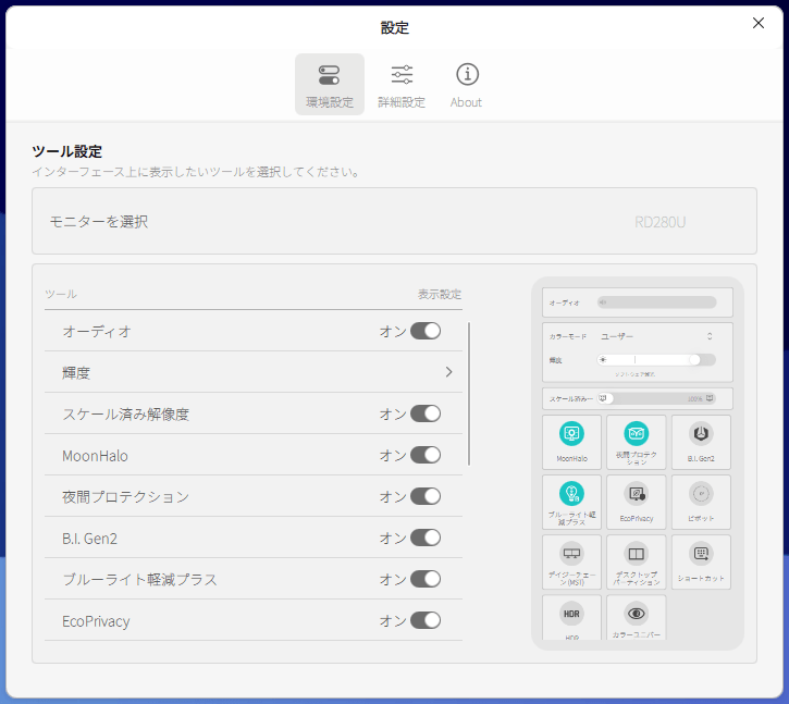 【PRレビュー】BenQ RD280U｜28.2インチ 4K+ プログラミングモニター