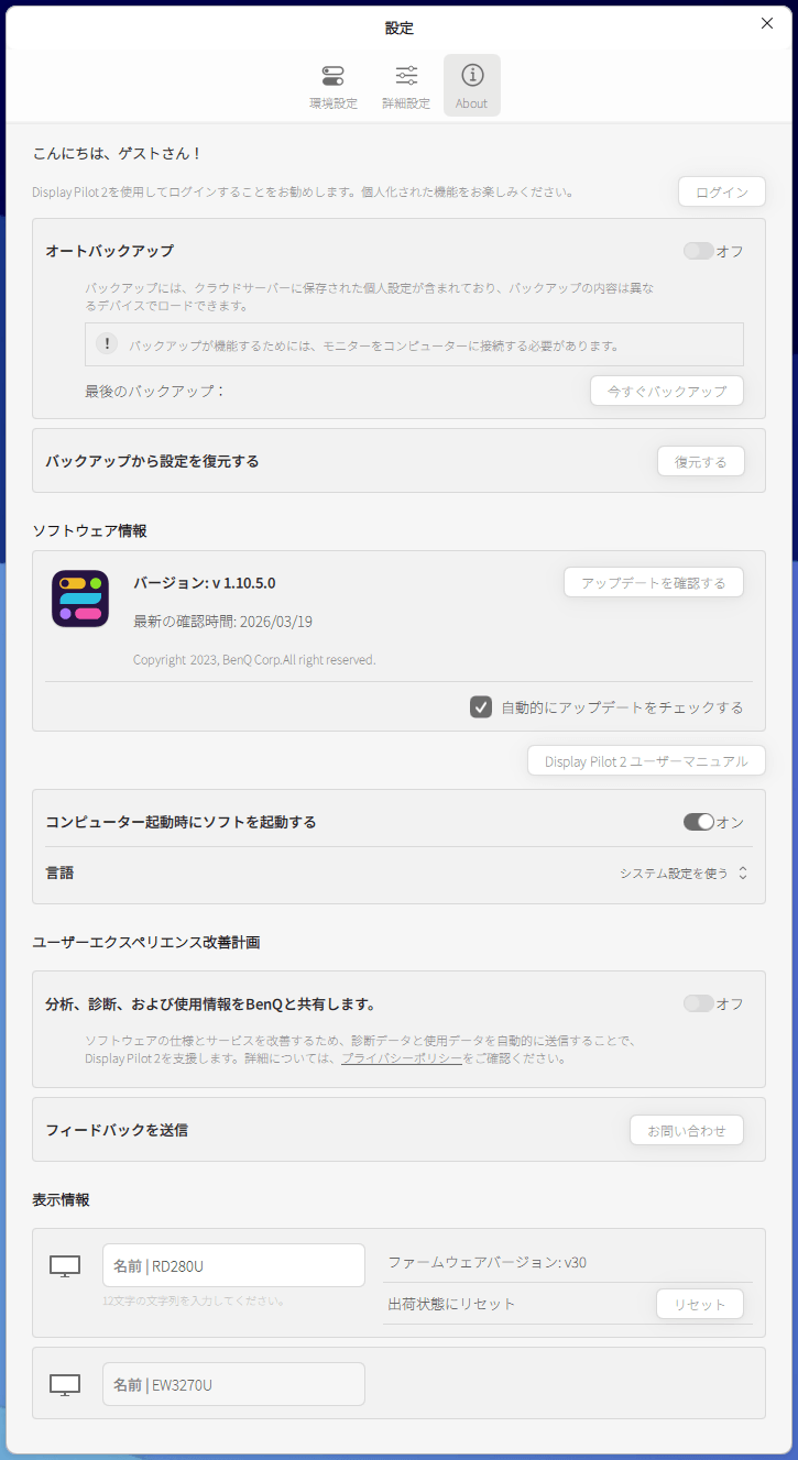 【PRレビュー】BenQ RD280U｜28.2インチ 4K+ プログラミングモニター