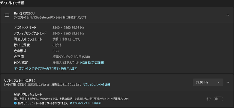【PRレビュー】BenQ RD280U｜28.2インチ 4K+ プログラミングモニター