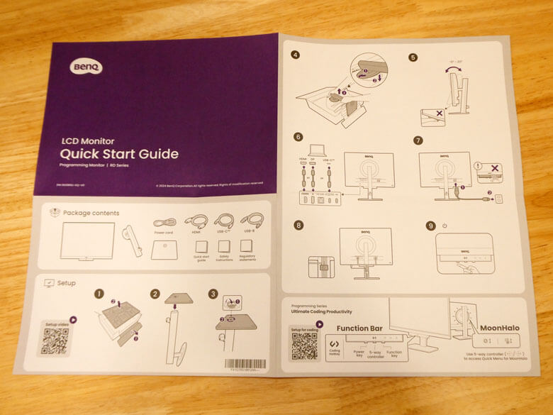 【PRレビュー】BenQ RD280U｜28.2インチ 4K+ プログラミングモニター