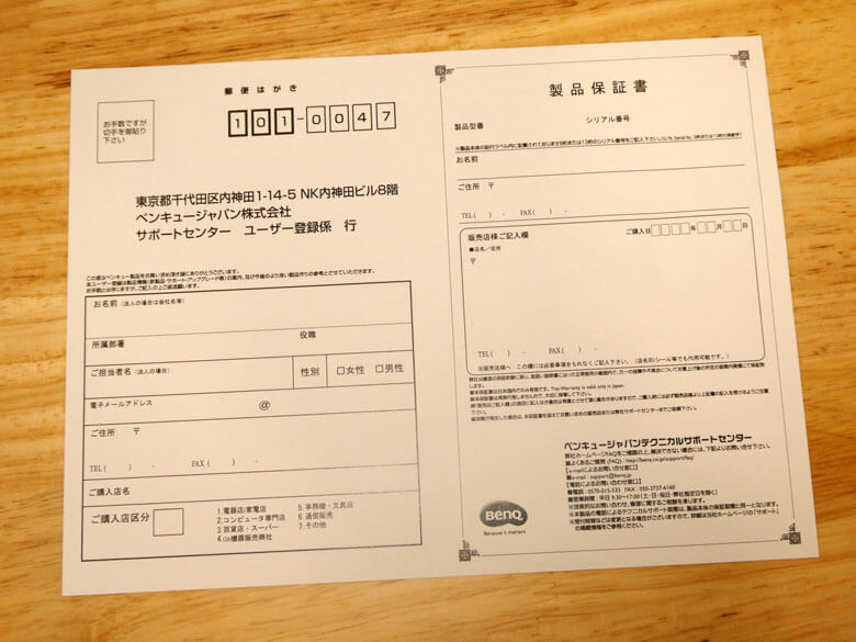 【PRレビュー】BenQ RD280U｜28.2インチ 4K+ プログラミングモニター