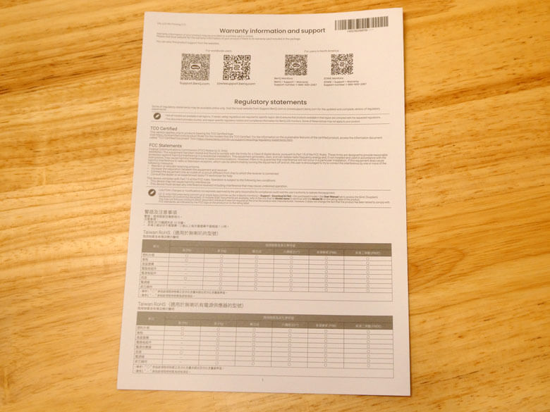 【PRレビュー】BenQ RD280U｜28.2インチ 4K+ プログラミングモニター