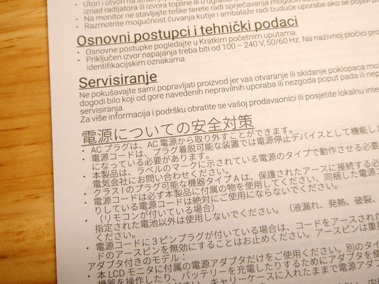 【PRレビュー】BenQ RD280U｜28.2インチ 4K+ プログラミングモニター