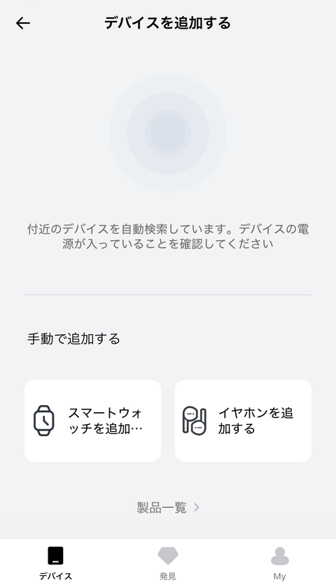 【PRレビュー】QCY MeloBuds N20 ワイヤレスイヤホン