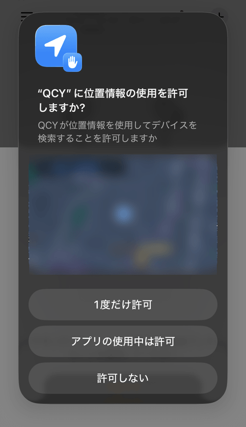 【PRレビュー】QCY MeloBuds N20 ワイヤレスイヤホン