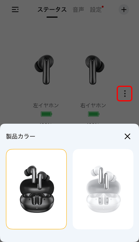 【PRレビュー】QCY MeloBuds N20 ワイヤレスイヤホン