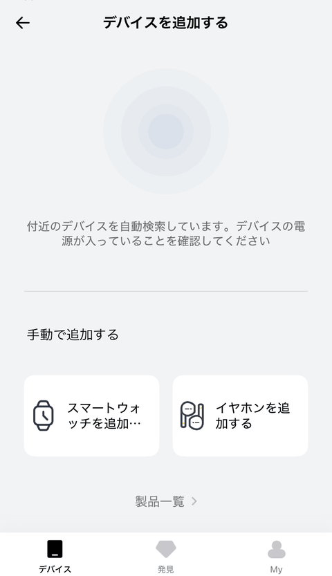 【PRレビュー】QCY MeloBuds N20 ワイヤレスイヤホン