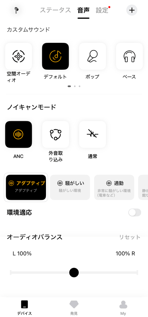 【PRレビュー】QCY MeloBuds N20 ワイヤレスイヤホン