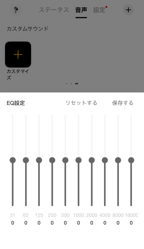 【PRレビュー】QCY MeloBuds N20 ワイヤレスイヤホン