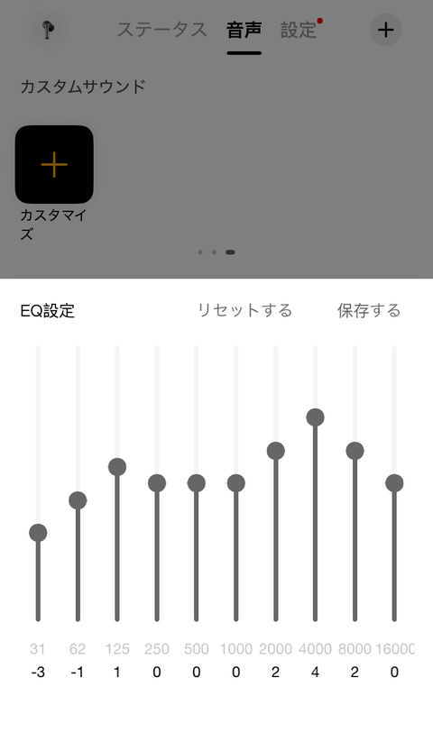 【PRレビュー】QCY MeloBuds N20 ワイヤレスイヤホン
