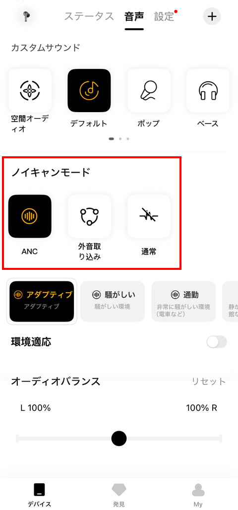 【PRレビュー】QCY MeloBuds N20 ワイヤレスイヤホン