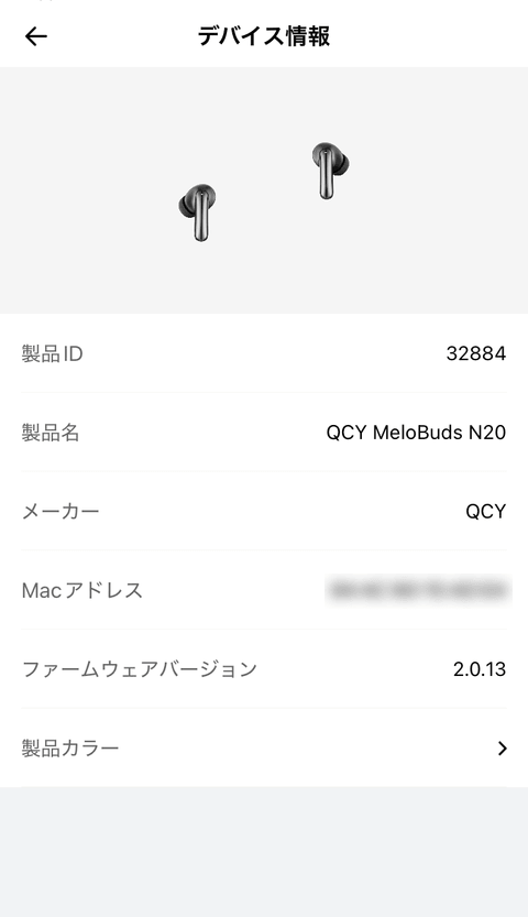 【PRレビュー】QCY MeloBuds N20 ワイヤレスイヤホン