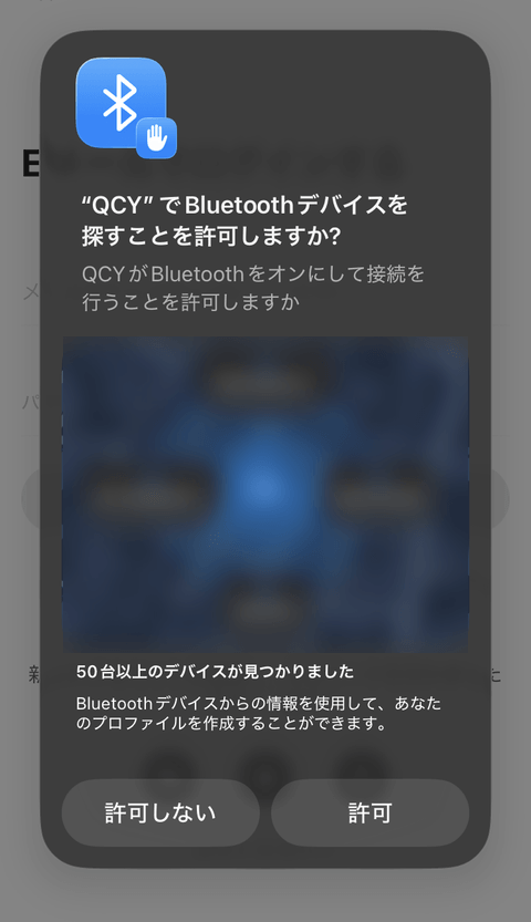 【PRレビュー】QCY MeloBuds N20 ワイヤレスイヤホン